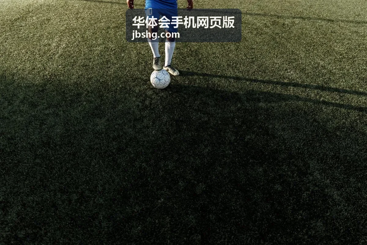 华体会手机网页版观看指南示意封面七